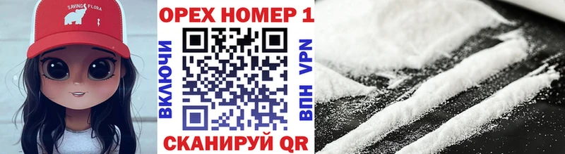 Купить закладку Кокаин  МЕТАМФЕТАМИН  A-PVP  Псилоцибиновые грибы  Вейп ТГК  МЕФ  Бошки Шишки  Безенчук