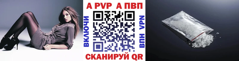 Купить где  Безенчук  A-PVP крисы CK 