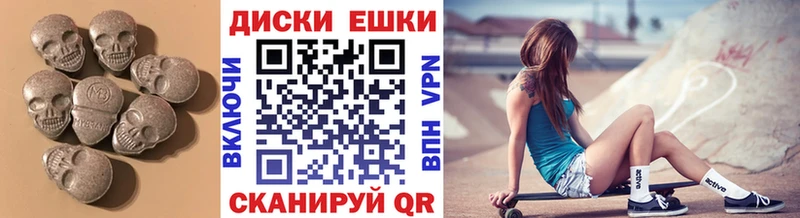 Купить где  Безенчук  ЭКСТАЗИ Philipp Plein 