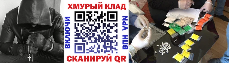 Героин гречка  Купить закладки  Безенчук 