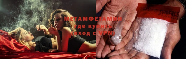 первитин Зерноград