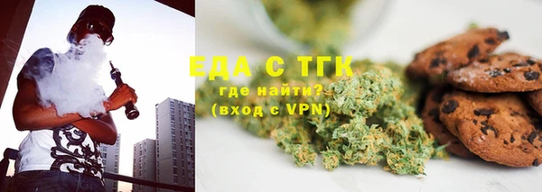 каннабис Зеленодольск