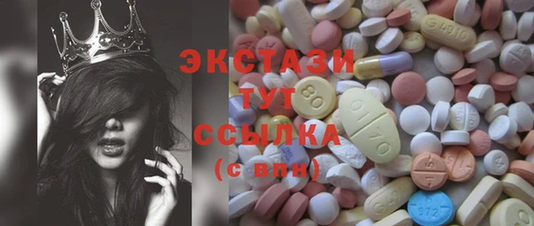mdma Зеленокумск