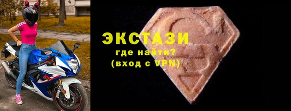 mdma Зеленокумск