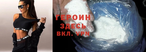 каннабис Зеленодольск