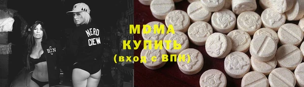 mdma Зеленокумск