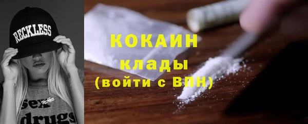 каннабис Зеленодольск