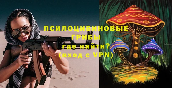 каннабис Зеленодольск