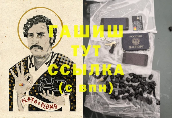 первитин Зерноград