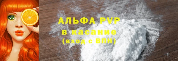 первитин Зерноград