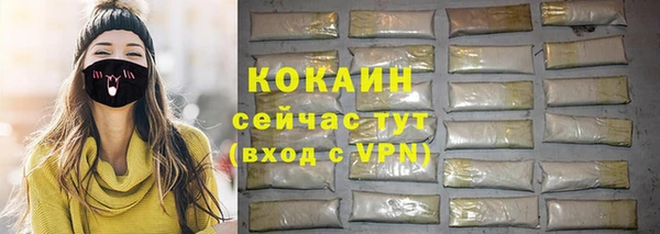 mdma Зеленокумск