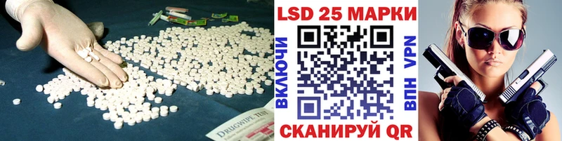 ЛСД экстази кислота  Купить закладки  Безенчук 