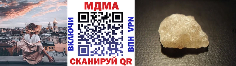 МДМА crystal  Купить  Безенчук 