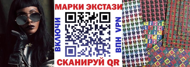 Марки NBOMe 1500мкг  Купить  Безенчук 