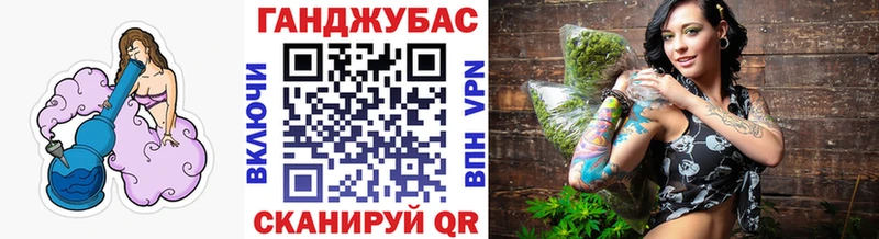 Купить закладки  Безенчук  Канабис VHQ 